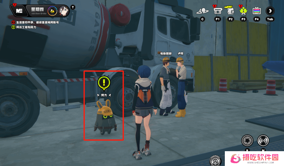 绝区零嗯呐助教计划第三天怎么过 嗯呐助教计划第3天攻略[多图]图片3