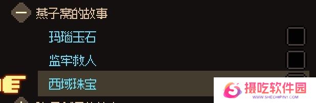 大侠立志传新手开局怎么玩 大侠立志传新手困难开局攻略大全