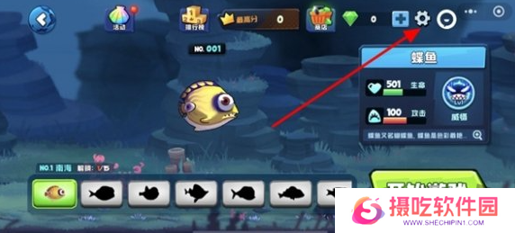 鱼吃鱼兑换码2024最新分享 鱼吃鱼兑换码大全