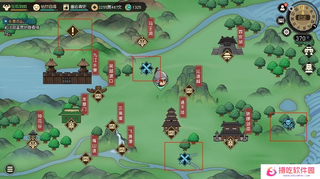 大侠立志传新手开局怎么玩 大侠立志传新手困难开局攻略大全