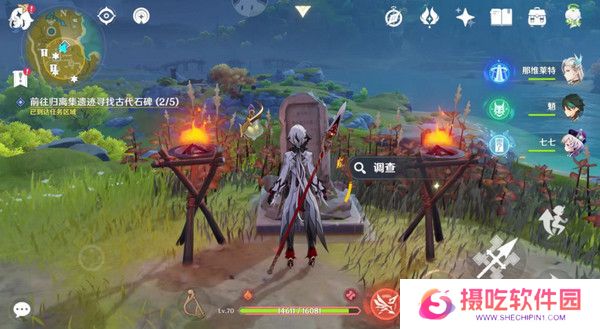 原神宝藏归离任务最全攻略 宝藏归离任务怎么做[多图]图片8