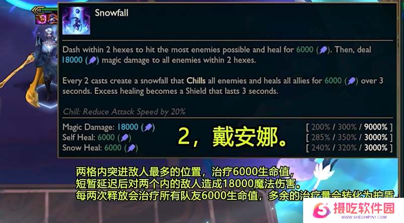 云顶之弈s12五费卡一览