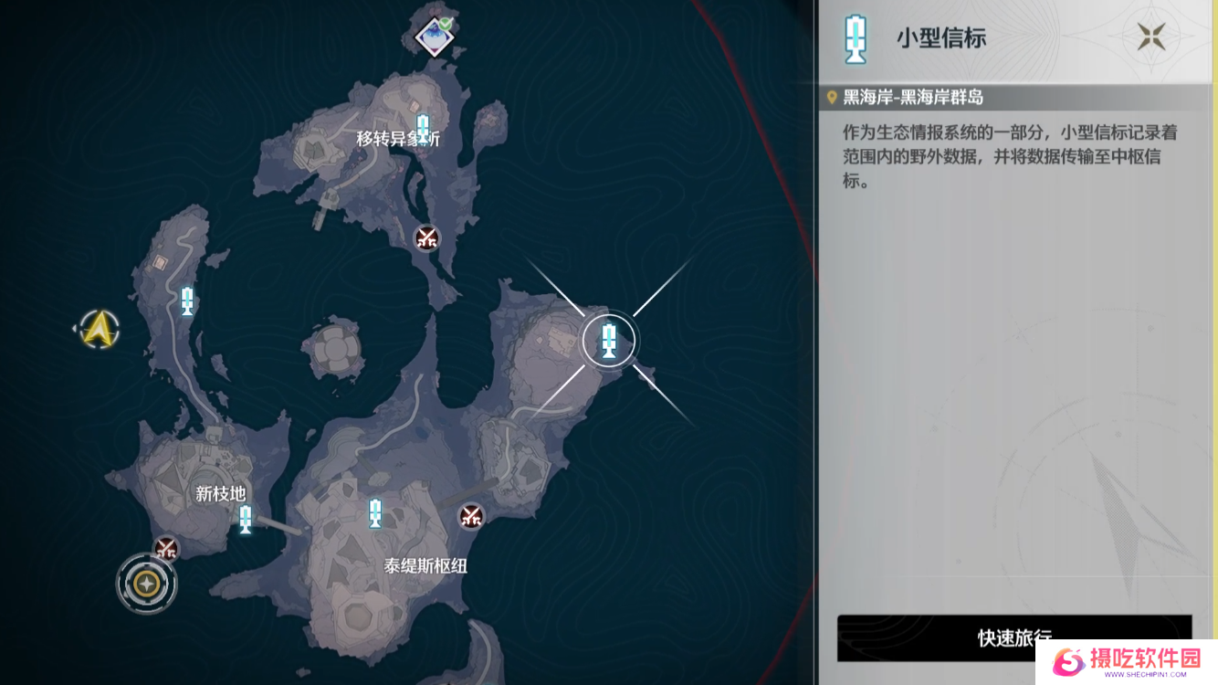 鸣潮朝日如故成就如何达成 朝日如故成就达成攻略[多图]图片2