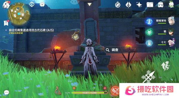 原神宝藏归离任务最全攻略 宝藏归离任务怎么做[多图]图片10