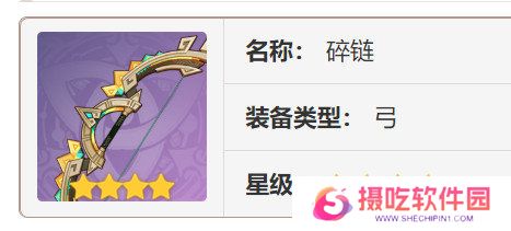 原神欧洛伦如何培养 欧洛伦角色养成建议[多图]图片5