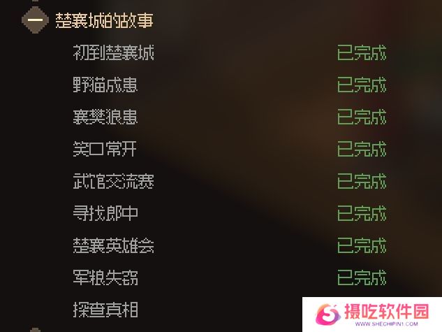 大侠立志传新手开局怎么玩 大侠立志传新手困难开局攻略大全