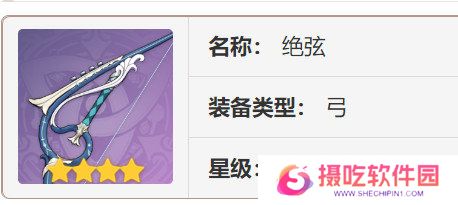 原神欧洛伦如何培养 欧洛伦角色养成建议[多图]图片6