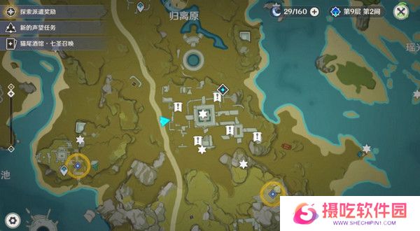 原神宝藏归离任务最全攻略 宝藏归离任务怎么做[多图]图片11