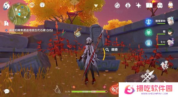 原神宝藏归离任务最全攻略 宝藏归离任务怎么做[多图]图片7