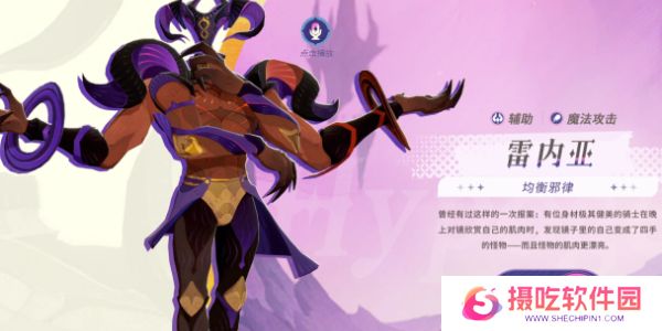 剑与远征启程神魔英雄怎么选择 神魔英雄选择攻略[多图]图片4