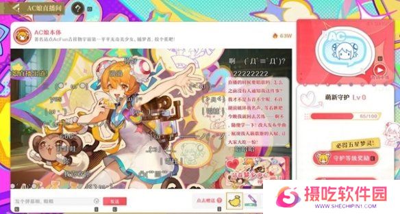 原力手游网网2