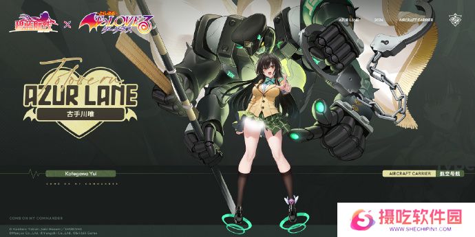 碧蓝航线联动舰娘古手川唯如何获取 联动舰娘古手川唯获取方法[多图]图片3