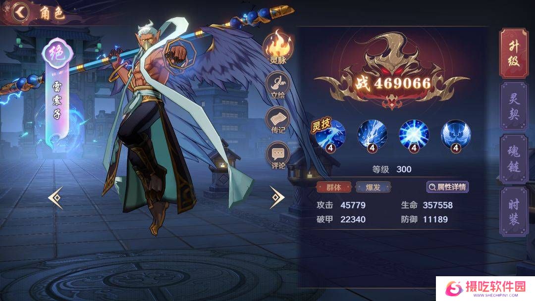 镇魂街破晓烈火将军曹焱兵角色攻略 烈火将军曹焱兵养成攻略