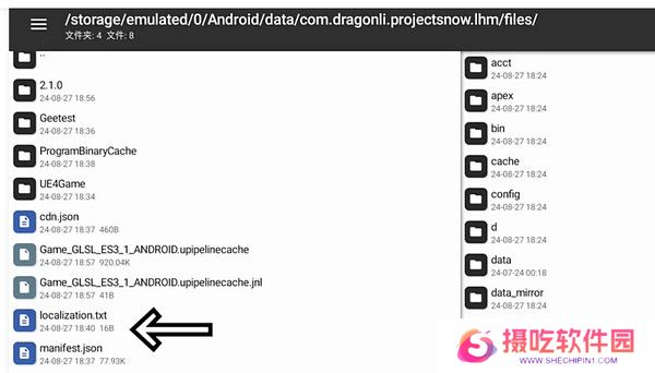 尘白禁区小开关如何开启 小开关双端开启方法攻略[多图]图片6
