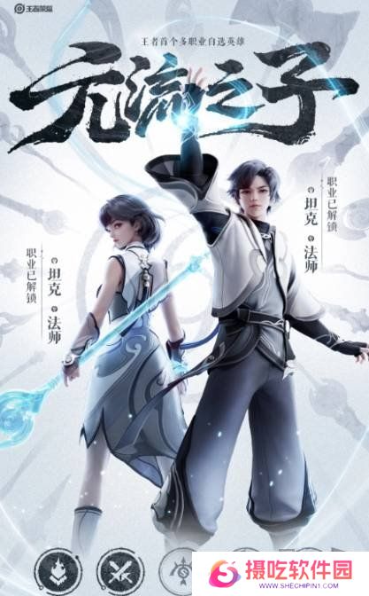 王者荣耀S37赛季什么时候开启 S37赛季开启时间一览