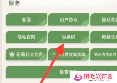 剑与远征启程s2兑换码是什么 2024最新免费兑换码大全