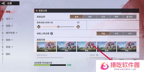 永劫无间手游s2赛季前瞻兑换码是多少 永劫无间手游s2赛季前瞻兑换码分享