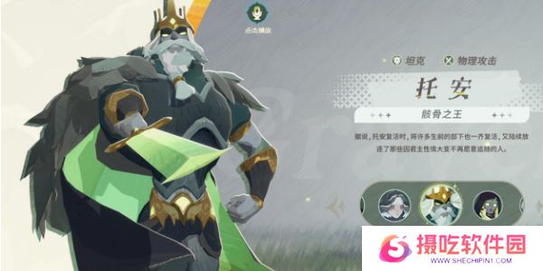 剑与远征启程神魔英雄怎么选择 神魔英雄选择攻略[多图]图片3