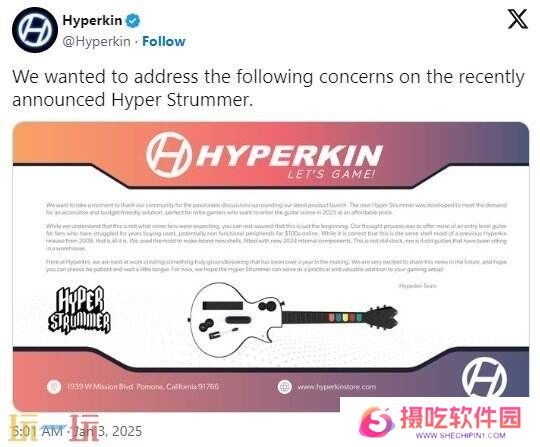 Wii将推出适用于《吉他英雄》的全新控制器