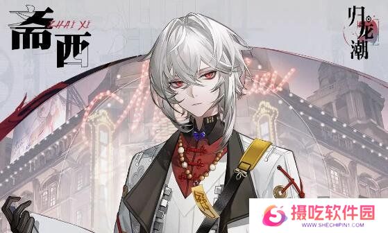 归龙潮常驻角色六选一推荐 归龙潮常驻六选一什么角色好攻略