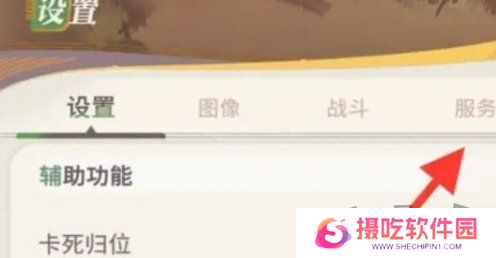 剑与远征启程s2兑换码是什么 2024最新免费兑换码大全