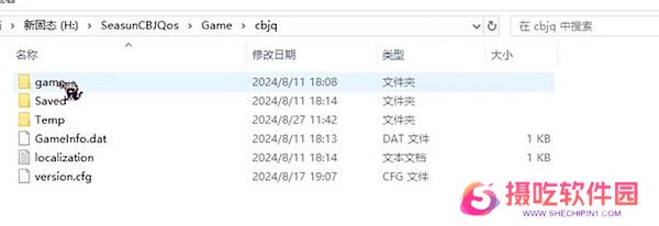 尘白禁区小开关如何开启 小开关双端开启方法攻略[多图]图片3