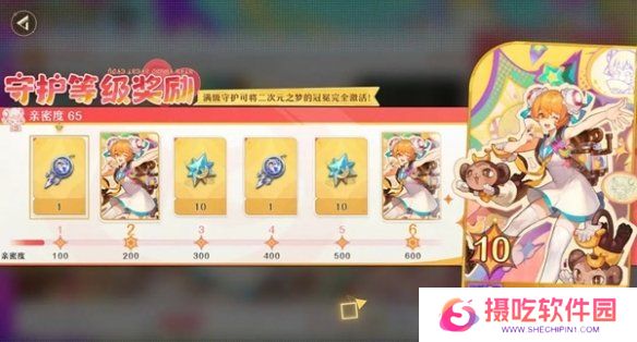 原力手游网网3