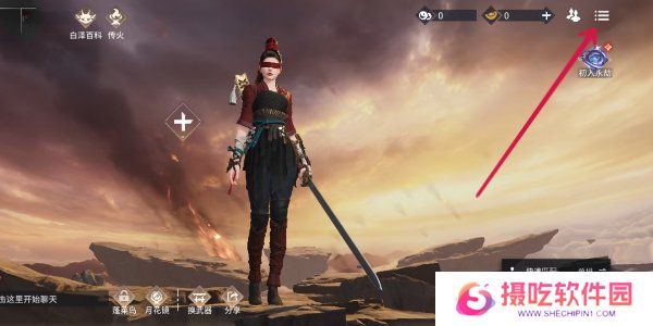 永劫无间手游s2赛季前瞻兑换码是多少 永劫无间手游s2赛季前瞻兑换码分享