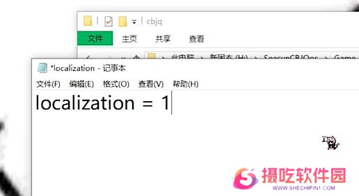 尘白禁区小开关如何开启 小开关双端开启方法攻略[多图]图片4