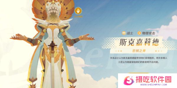 剑与远征启程神魔英雄怎么选择 神魔英雄选择攻略[多图]图片2