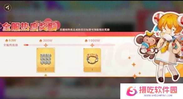 原力手游网网4