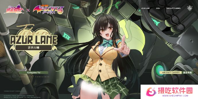 碧蓝航线联动舰娘古手川唯如何获取 联动舰娘古手川唯获取方法[多图]图片2