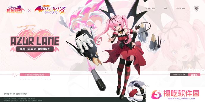 碧蓝航线联动舰娘娜娜如何获取 联动舰娘娜娜获取方法汇总[多图]图片3