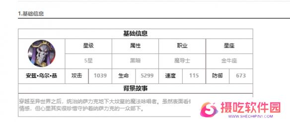 原力手游网网2