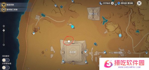 原神神的棋盘所有棋子激活器件位置大全 神的棋盘七个器件激活收集指南[多图]图片7