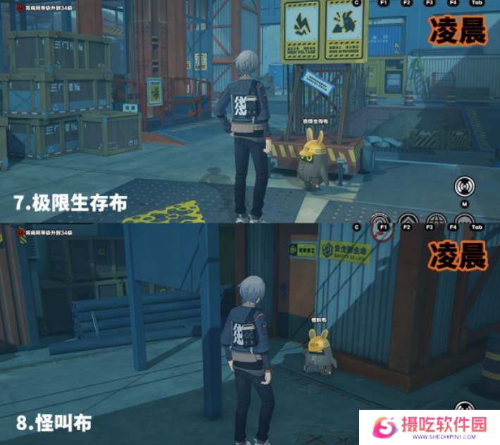 绝区零黑雁工地邦布位置大全