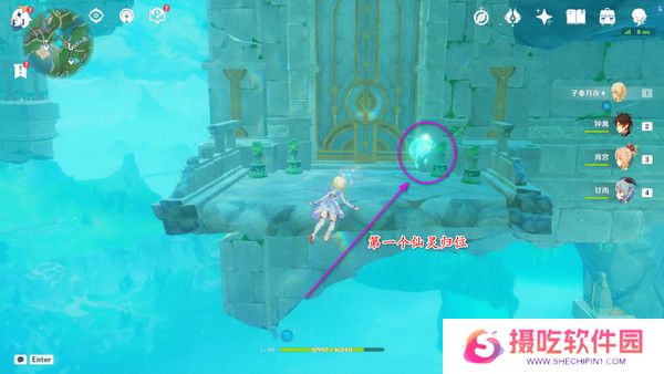 原神中央实验室遗址四个仙灵解密攻略 中央实验室遗址四个仙灵解密[多图]图片7