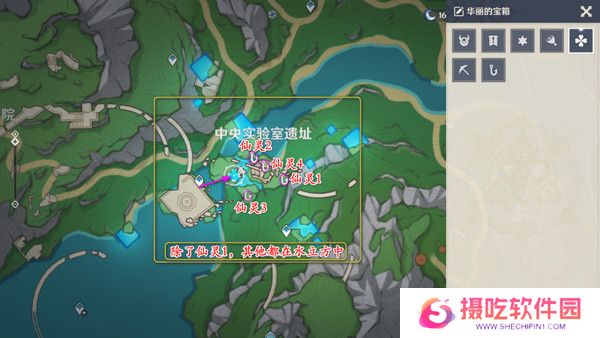 原神中央实验室遗址四个仙灵解密攻略 中央实验室遗址四个仙灵解密[多图]图片2