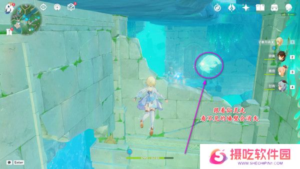 原神中央实验室遗址四个仙灵解密攻略 中央实验室遗址四个仙灵解密[多图]图片11