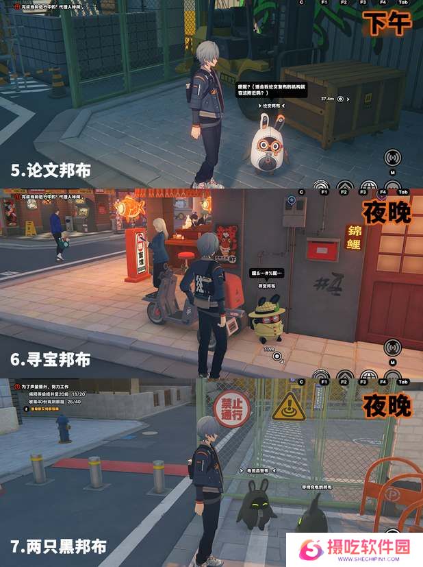 绝区零六分街邦布全收集攻略