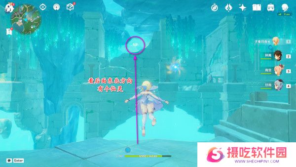 原神中央实验室遗址四个仙灵解密攻略 中央实验室遗址四个仙灵解密[多图]图片8