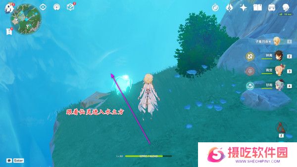 原神中央实验室遗址四个仙灵解密攻略 中央实验室遗址四个仙灵解密[多图]图片6