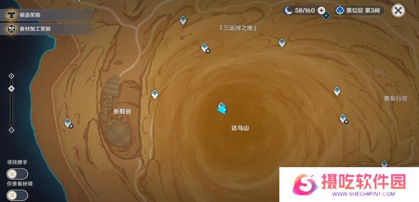 原神神的棋盘所有棋子激活器件位置大全 神的棋盘七个器件激活收集指南[多图]图片13