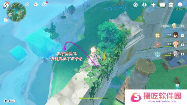 原神中央实验室遗址四个仙灵解密攻略 中央实验室遗址四个仙灵解密[多图]图片4