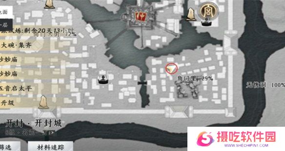 游戏攻略网53