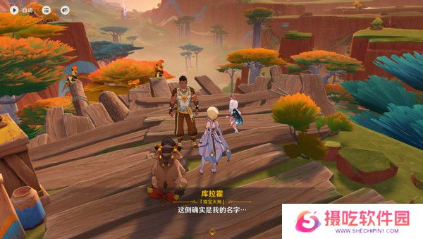 原神赠礼与回礼任务玩成攻略 赠礼与回礼给小龙的礼物怎么完成[多图]图片13