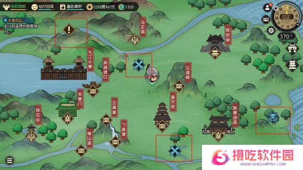 大侠立志传修罗开局三天后玩法攻略 修罗新手玩家游戏指南[多图]图片2