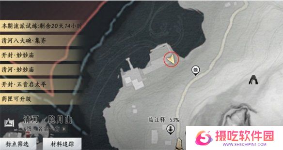 游戏攻略网1