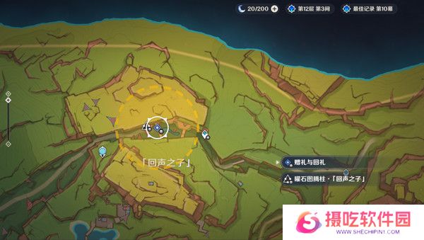 原神赠礼与回礼任务玩成攻略 赠礼与回礼给小龙的礼物怎么完成[多图]图片9