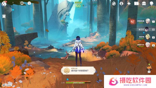 原神赠礼与回礼任务玩成攻略 赠礼与回礼给小龙的礼物怎么完成[多图]图片4